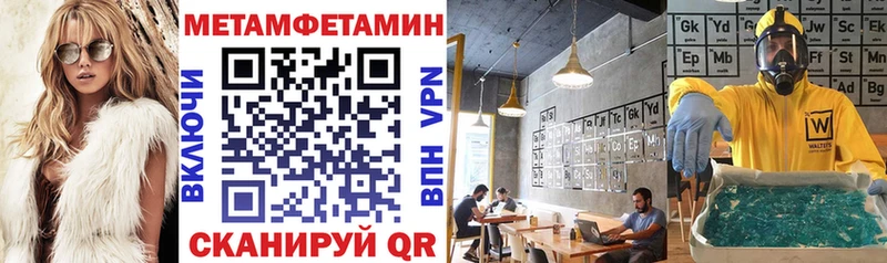 Amphetamine Premium  Балей 