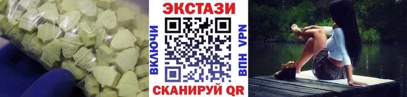ЭКСТАЗИ круглые  купить наркоту  МЕГА сайт  Балей 