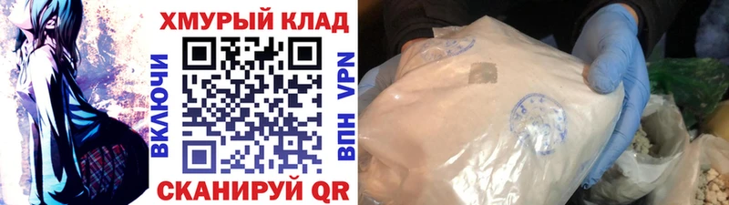 как найти наркотики  Балей  ГЕРОИН белый 