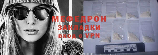 гашик Нязепетровск