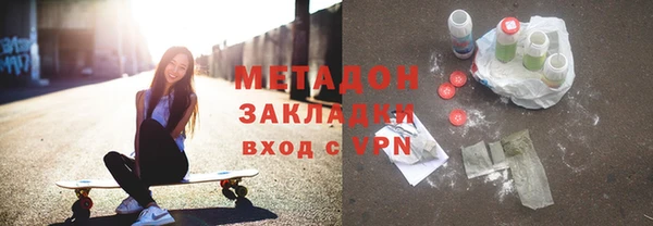 гашик Нязепетровск