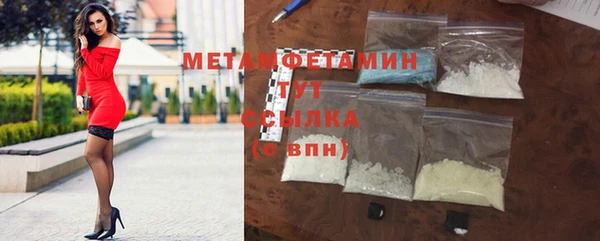 марки nbome Няндома