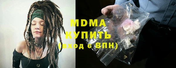 каннабис Новозыбков
