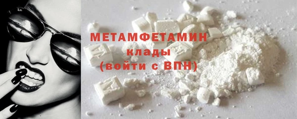 тгк Нягань