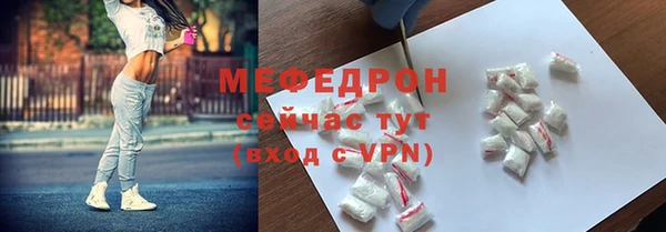 тгк Нягань