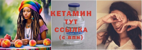 тгк Нягань