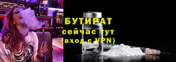 гашик Нязепетровск