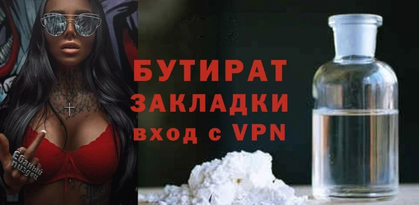 тгк Нягань