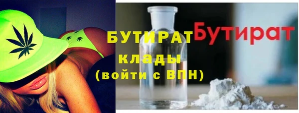 гашик Нязепетровск