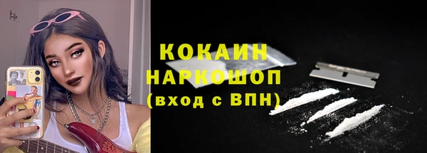 тгк Нягань