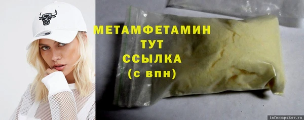 тгк Нягань
