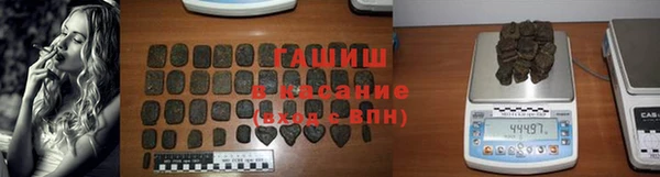 гашик Нязепетровск