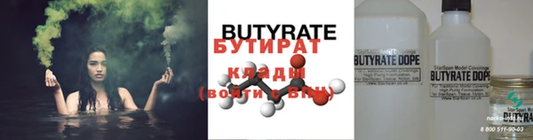 марки nbome Няндома