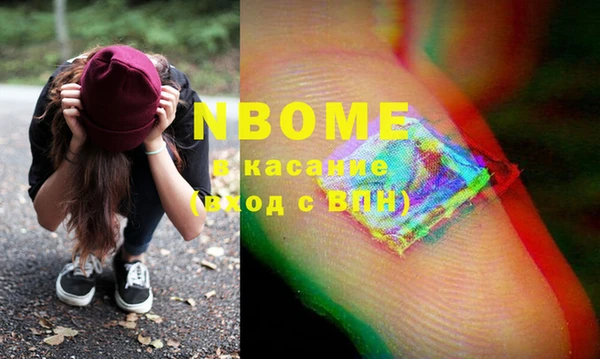 марки nbome Няндома