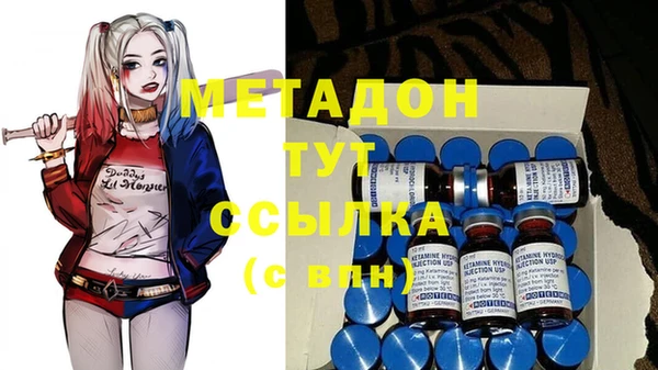 марки nbome Няндома
