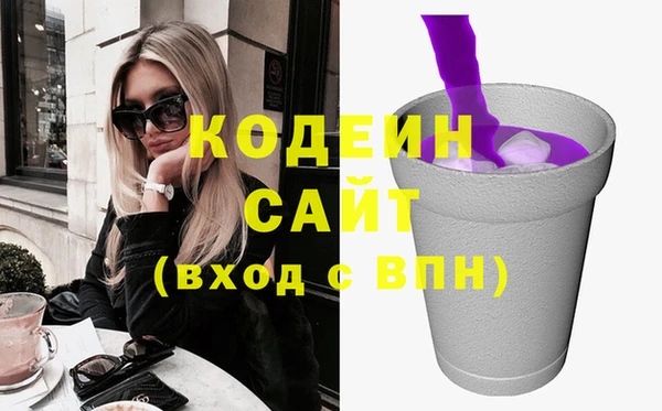 гашик Нязепетровск