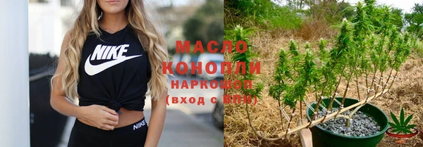 тгк Нягань