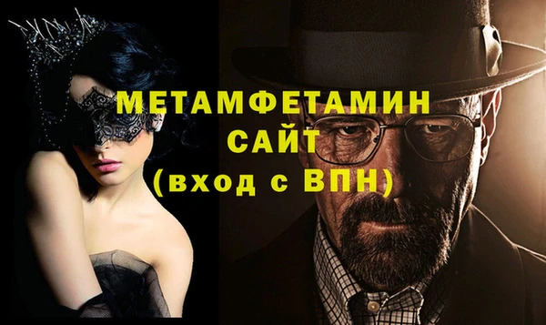 герыч Новодвинск
