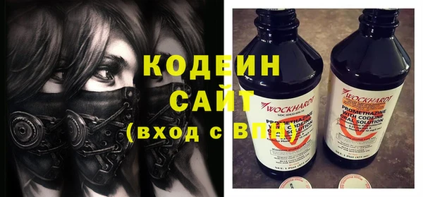 гашик Нязепетровск