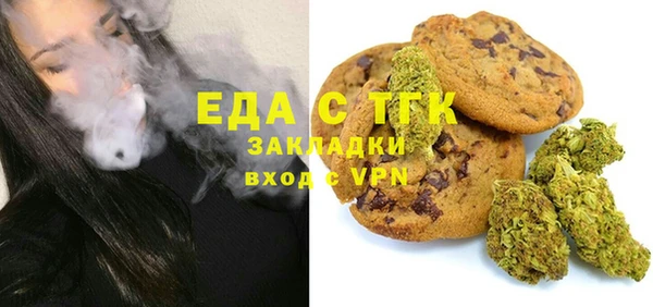 гашик Нязепетровск