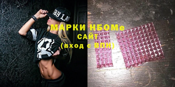 марки nbome Няндома