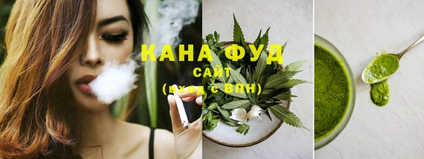 гашик Нязепетровск