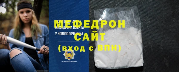 тгк Нягань