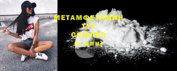 марки nbome Няндома