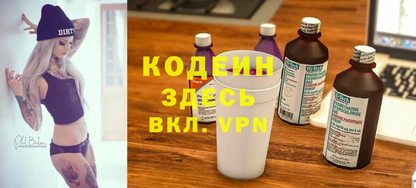 тгк Нягань