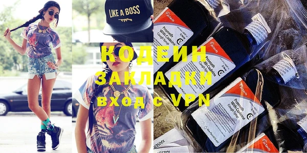 тгк Нягань