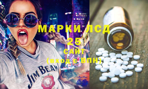 тгк Нягань