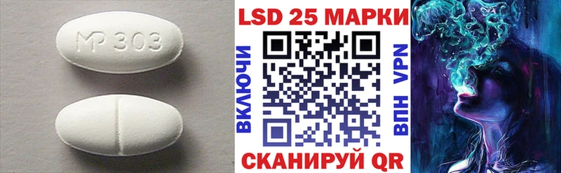 где купить наркоту  Балей  LSD-25 экстази ecstasy 