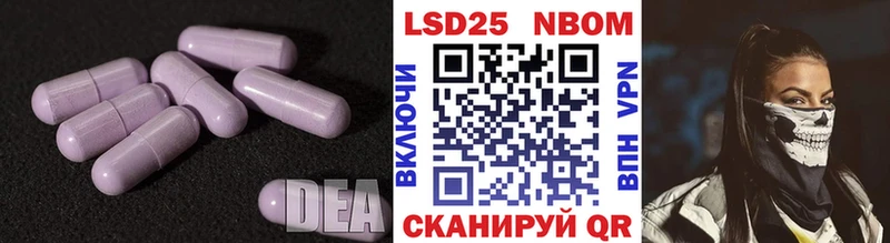 Лсд 25 экстази кислота Балей