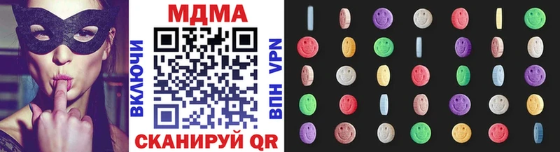 МДМА кристаллы  OMG рабочий сайт  Балей 