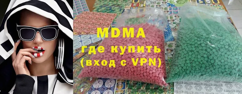 MDMA crystal  kraken как зайти  Балей 