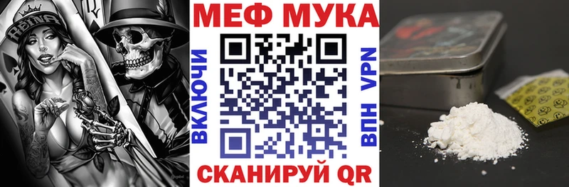 Меф VHQ  Балей 