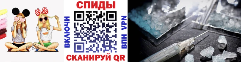 МЕТАМФЕТАМИН витя  цена наркотик  Балей 