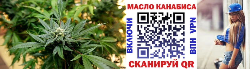 Дистиллят ТГК концентрат  Балей 