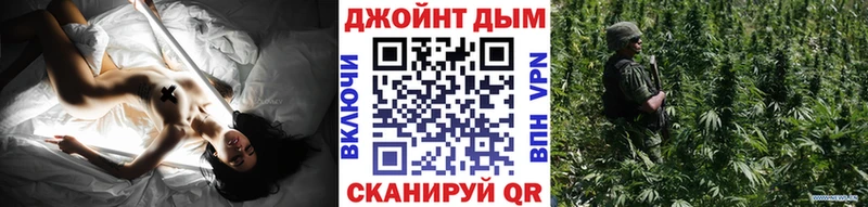 ОМГ ОМГ рабочий сайт  Балей  Марихуана OG Kush  купить наркотик 